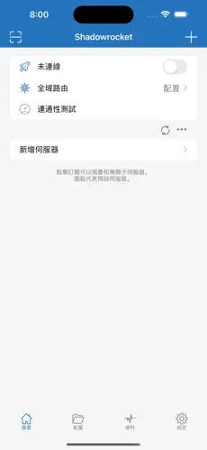 免费梯子vps手机android下载效果预览图